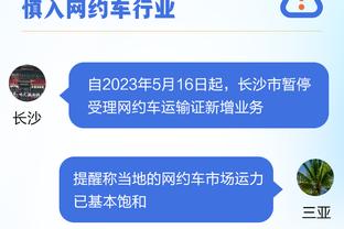 江南手机app下载安装方法截图3